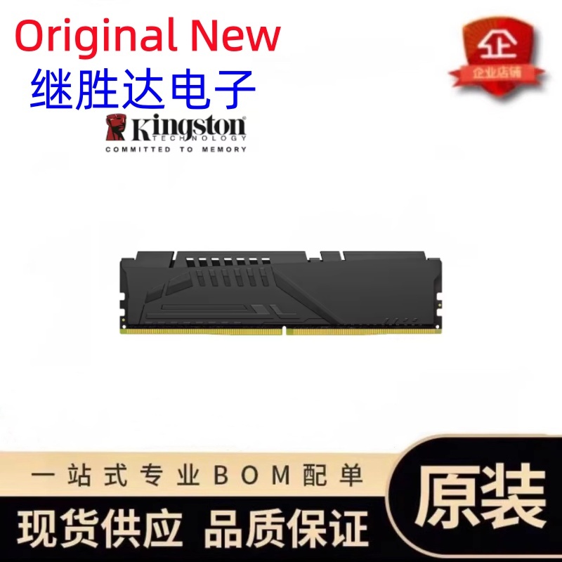 Mémoire Kingston FURY Beast DD - Ddr5 16Gb 6000Mhz avis et prix