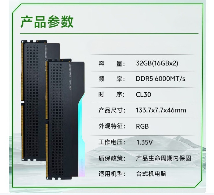 Mémoire de bureau DDR5 6000 de - Ddr5 32Gb avis et prix