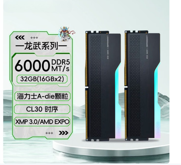 Mémoire de bureau DDR5 6000 de - Ddr5 32Gb avis et prix
